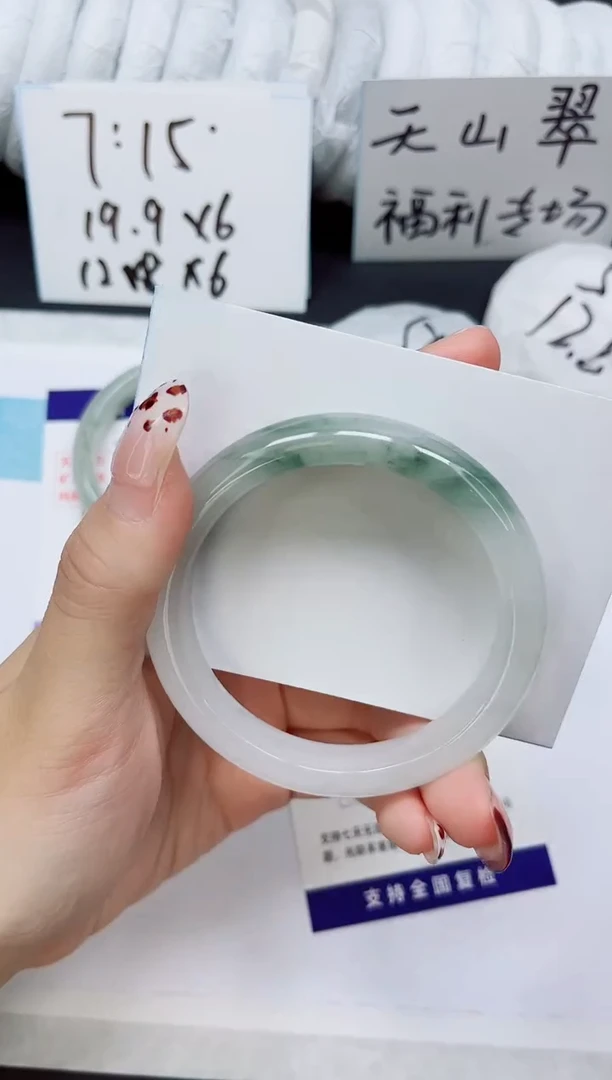 未镶嵌手镯石英质玉A30-57/58