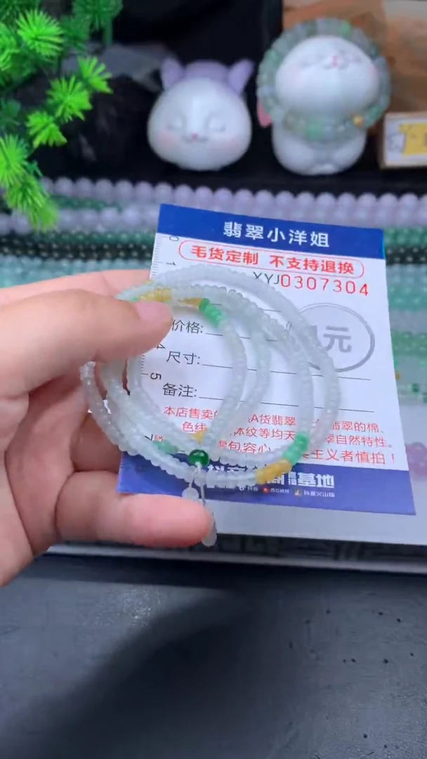 未镶嵌定制翡翠福****熊毛货商品/不退换//7304