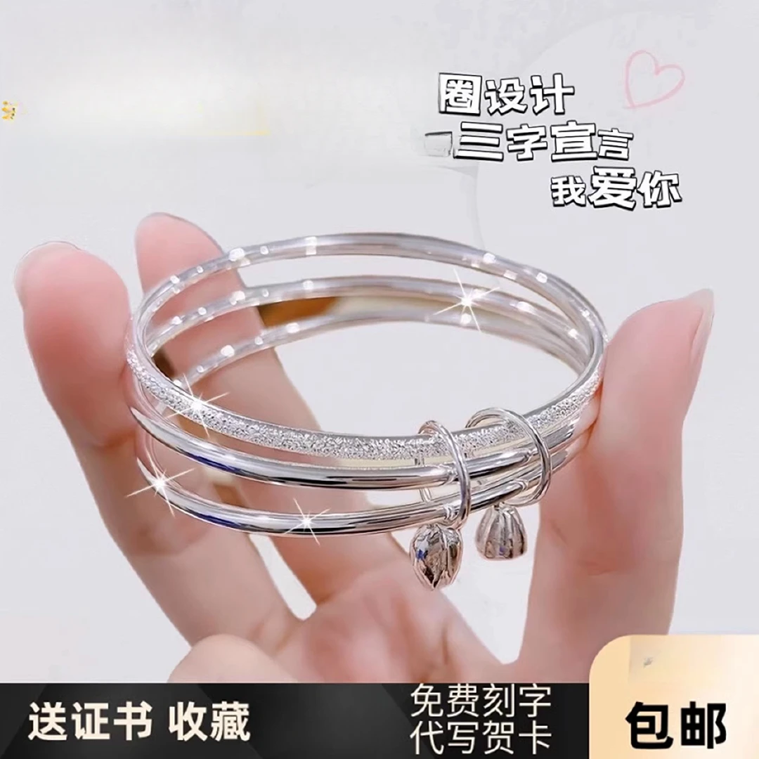 足银手镯 传承纯银百搭三生三世闭口手镯闺蜜送女友生日礼物
