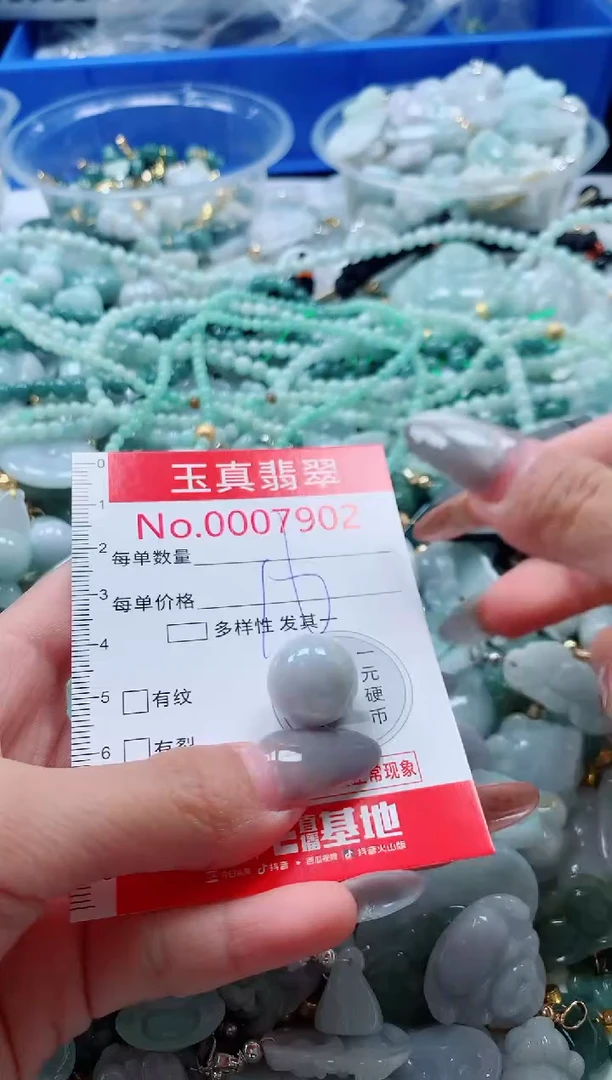 吊坠(不含链)未镶嵌翡翠7902