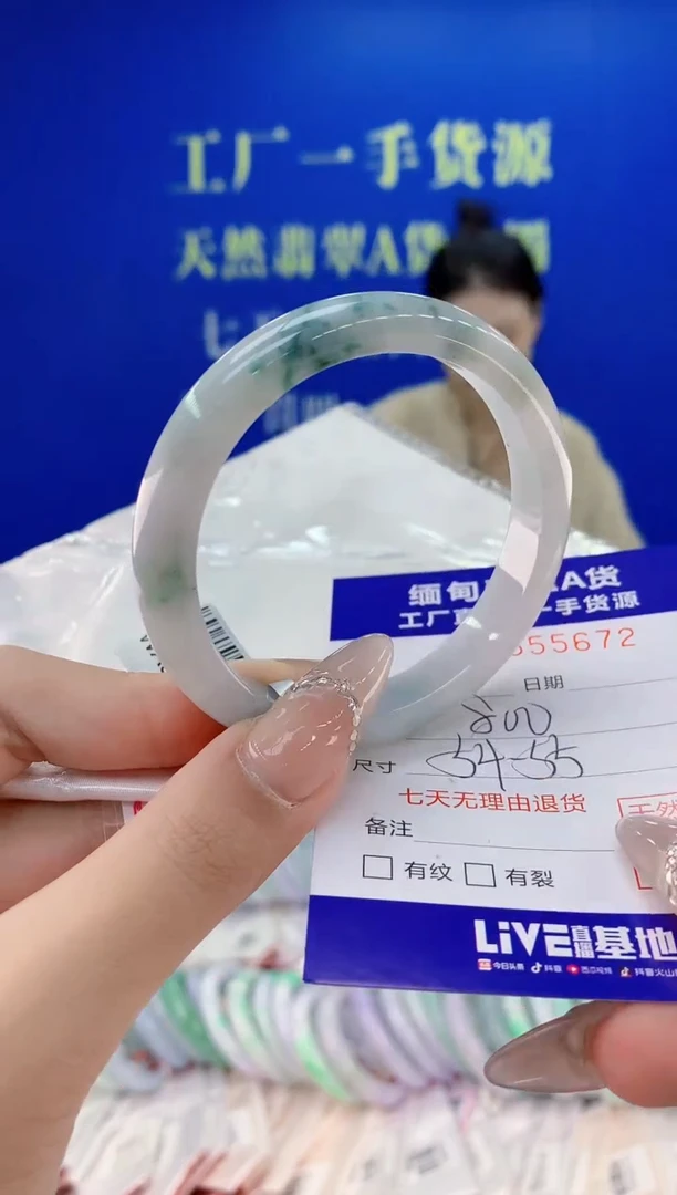 翡翠手镯未镶嵌72天然翡翠A货
