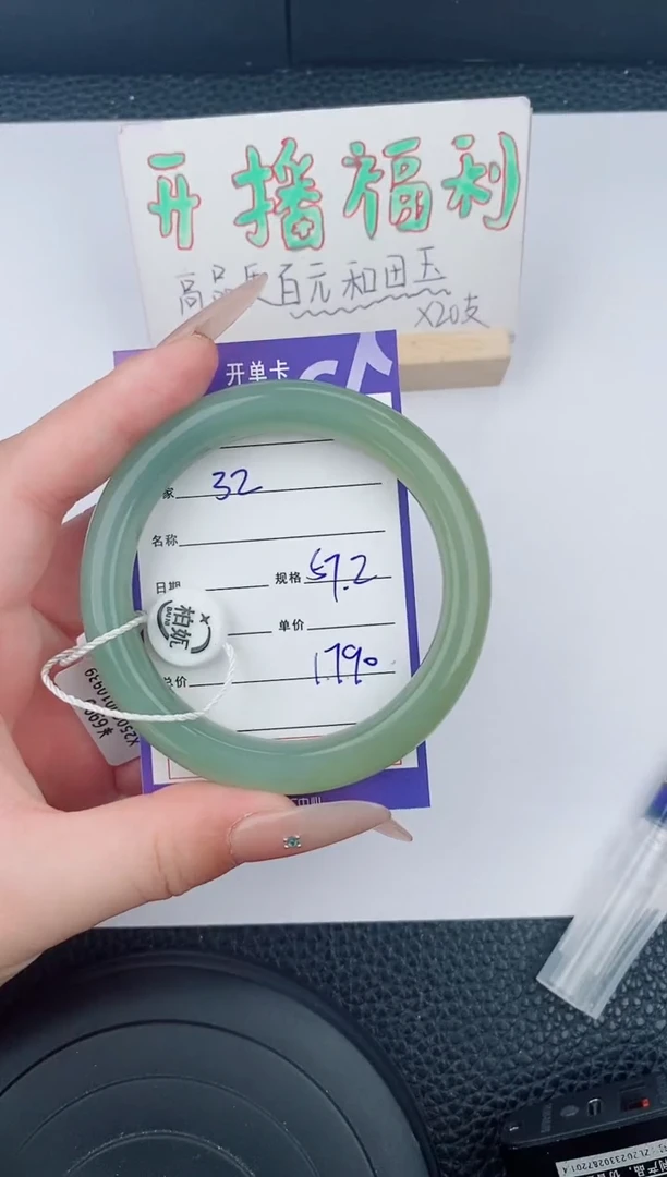 和田玉手镯未镶嵌32友缘微色差T4