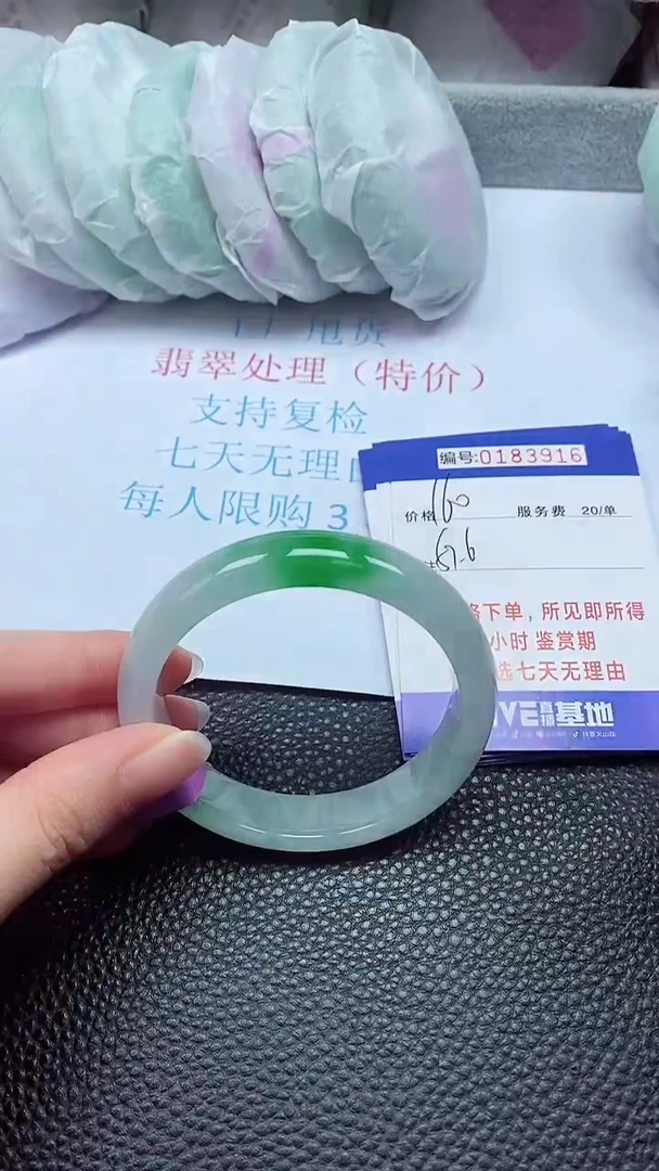 拍下以实物为准00183916