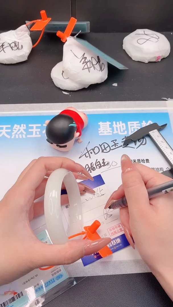 未镶嵌手镯和田玉30W165-65