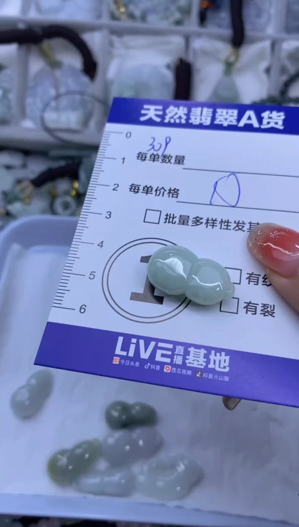 颈饰未镶嵌翡翠天然翡翠A货批量多样性发一件