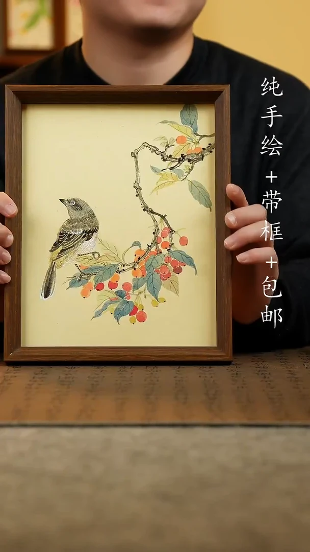 国画原创纯手绘国风国画摆台：画芯+摆台23*27.5