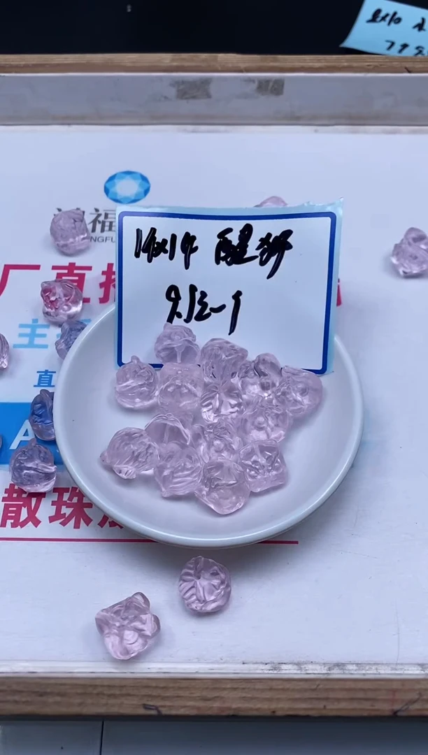 水晶珠宝半成品未镶嵌D843 粉水晶 醒狮 1个9.9元