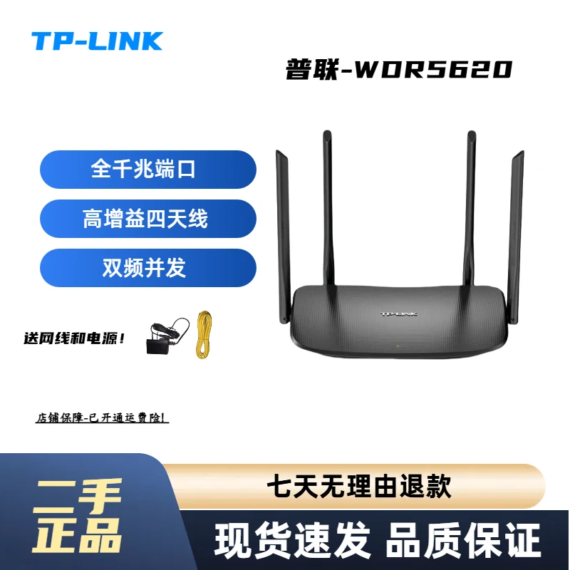 双频千兆无线路由器家用出租屋5G穿墙全屋覆盖高速