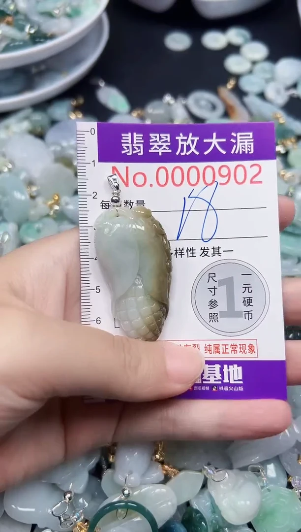 颈饰未镶嵌翡翠金**湖902