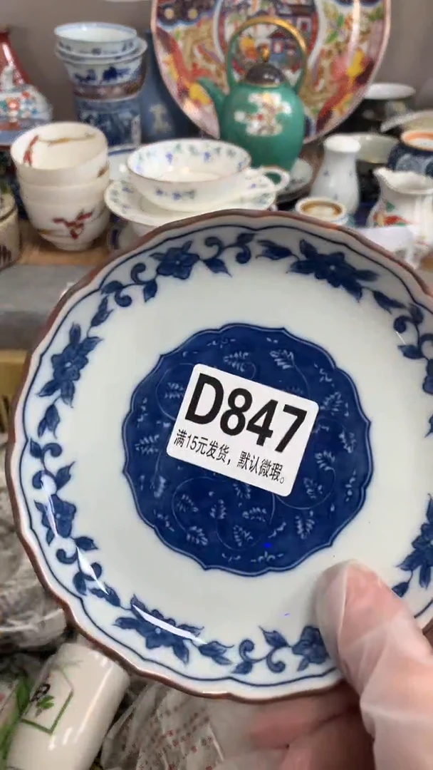 【闪购商品】瓷片847古橘古橘古橘古橘古橘古橘古橘