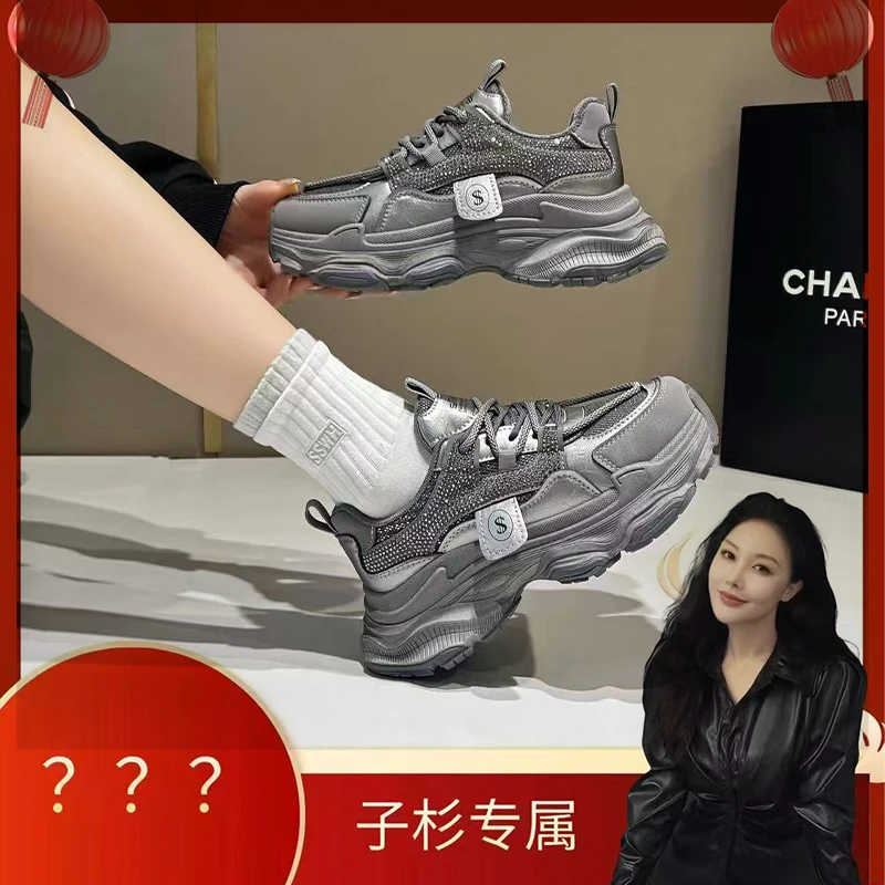 【子杉设计师专属】时尚潮酷厚底2024年新款百搭运动舒适老爹鞋*T78