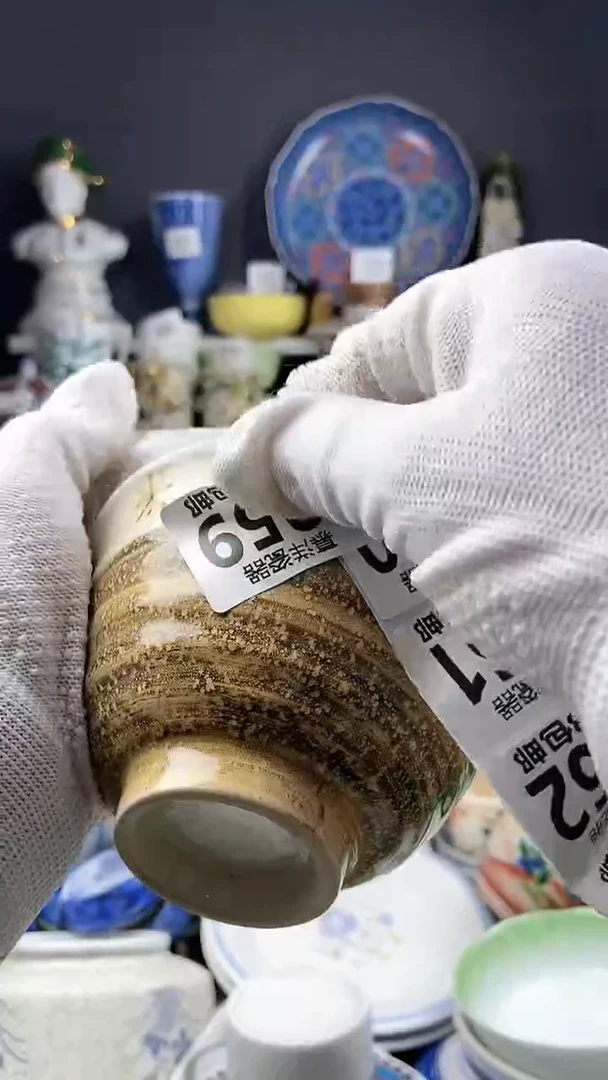 【闪购商品】瓷片059感谢支持点关注关注