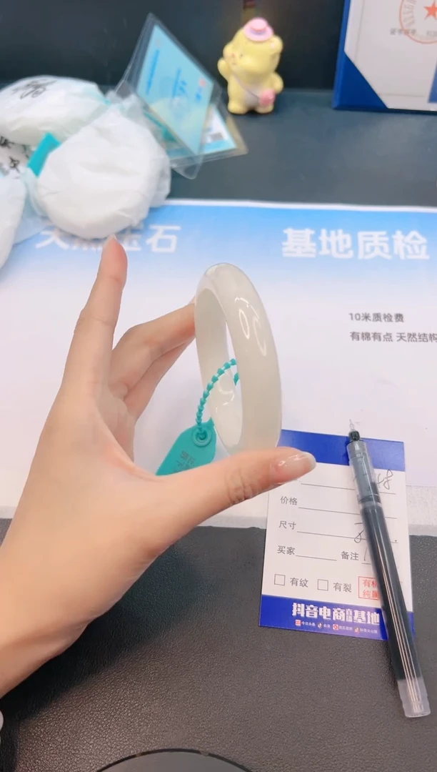 未镶嵌手镯和田玉12G148-57