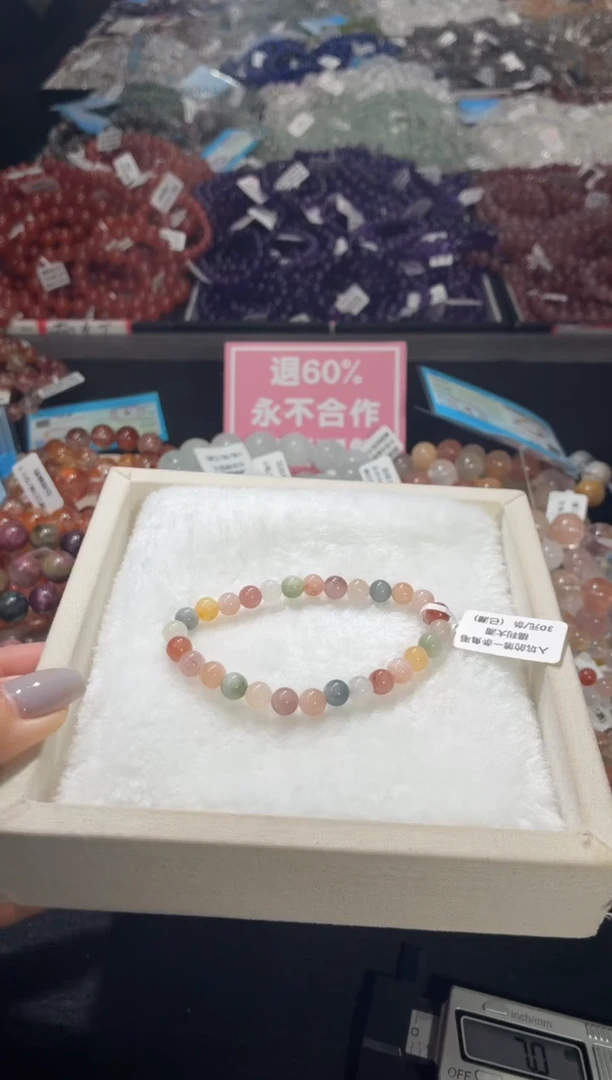 未镶嵌手链水晶117号 多样性发一O  6+