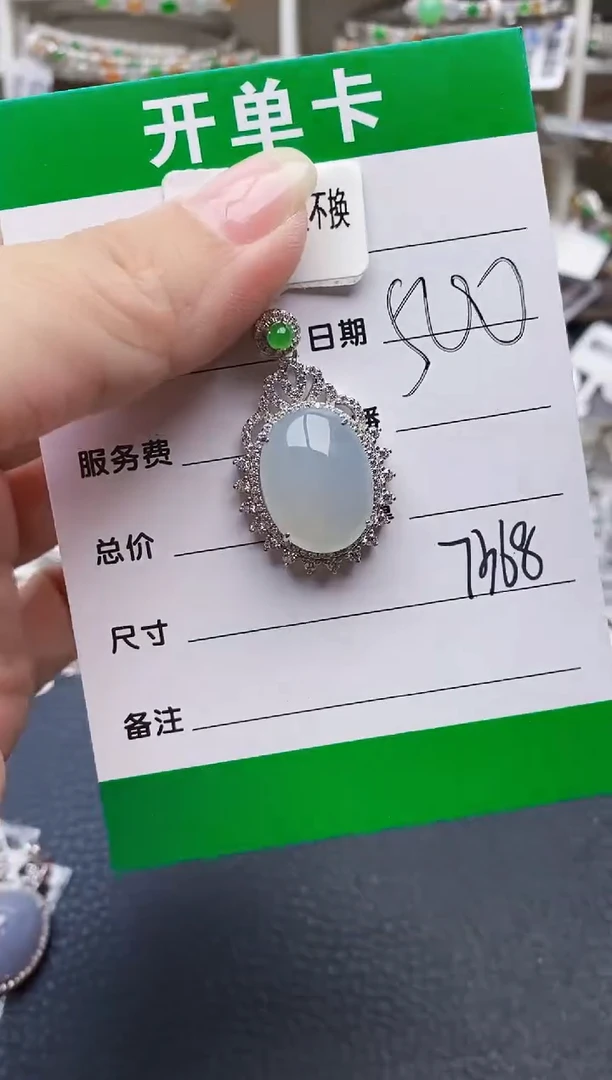翡翠戒指银S925镶嵌7368
