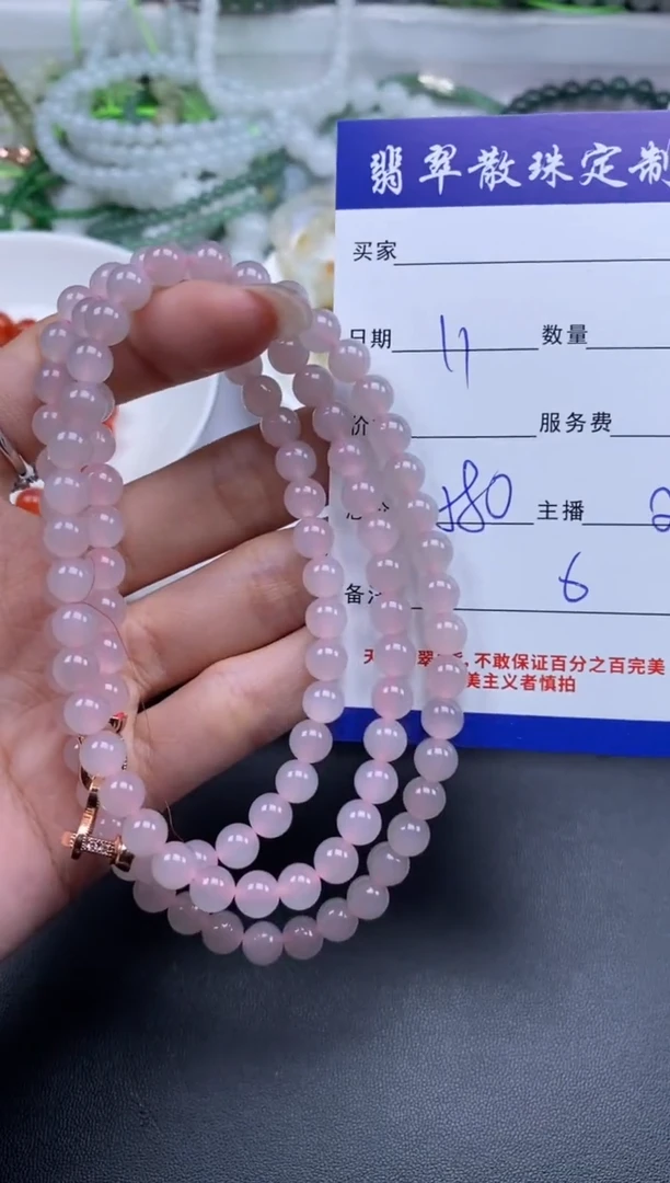 颈饰未镶嵌和田玉贞城散珠批发DIY编制