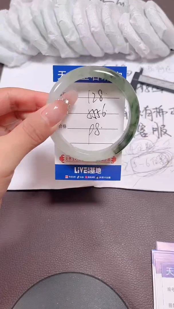珐琅非金属128所见即所得