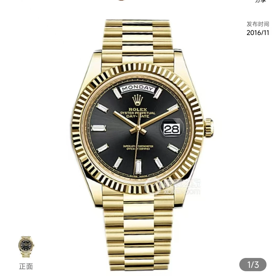 99新 Rolex/劳力士 星期日历型/40mm/男表/M228238-0004/机械/金