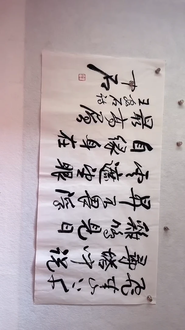 国画国画  艺和堂美术馆