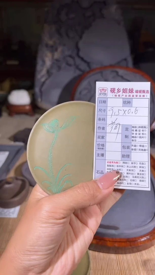 喵喵专场直播链接