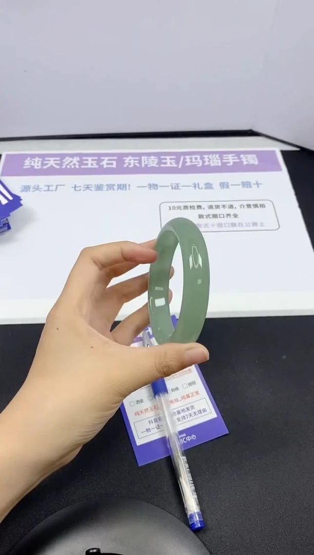 石英质玉手镯未镶嵌156-60