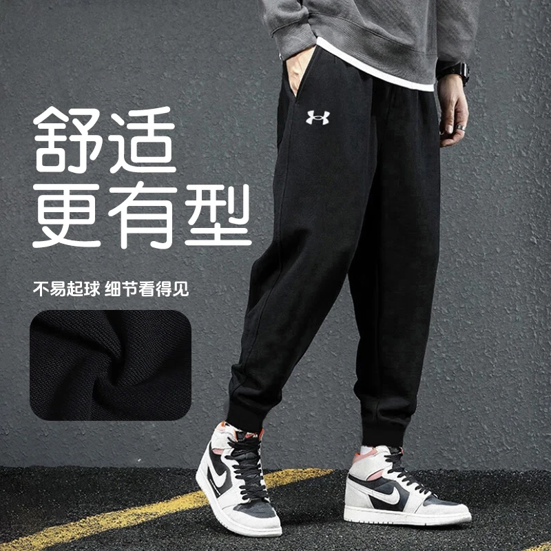 Under Armour/安德玛运动松紧针织秋冬休闲百搭透气舒适长卫裤男