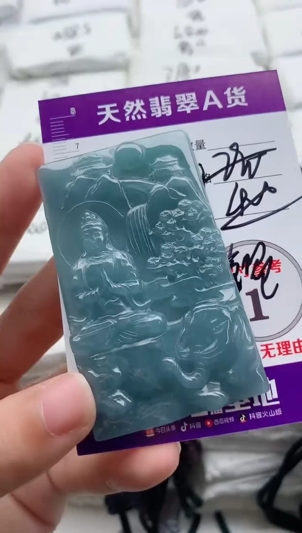颈饰未镶嵌翡翠8