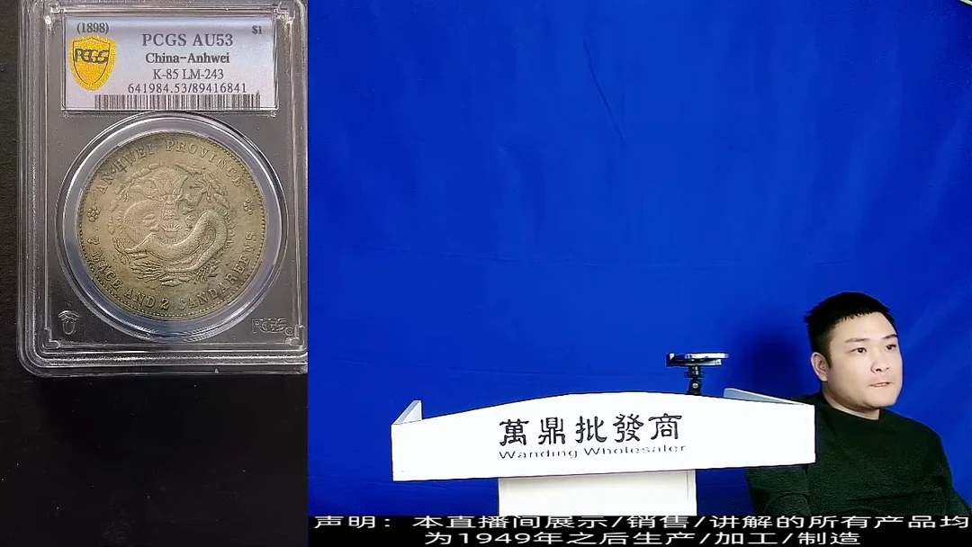 银S925小*生安徽龙一枚直播