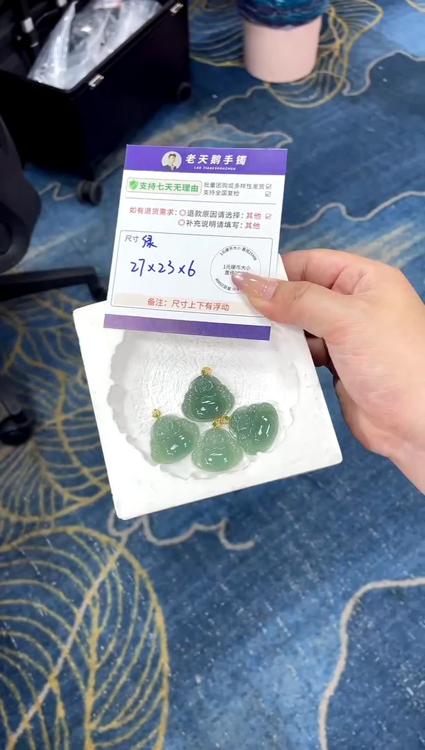 18K金镶嵌挂件翡翠老蓝水佛公配绳L14/多样性发其一CP