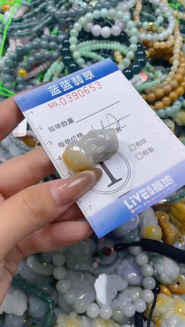 颈饰未镶嵌翡翠闪购0390653