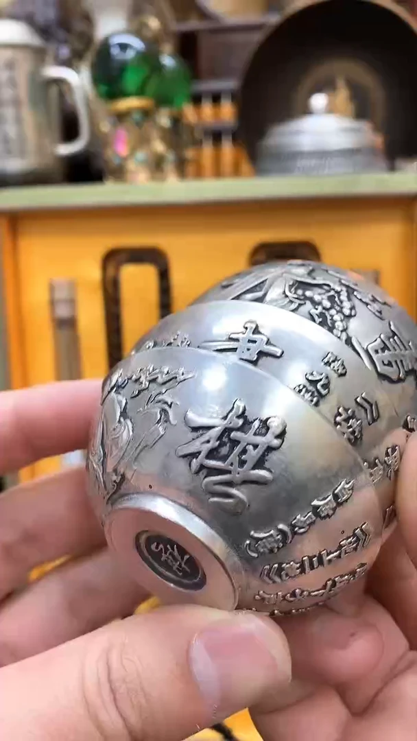 【闪购商品】1111