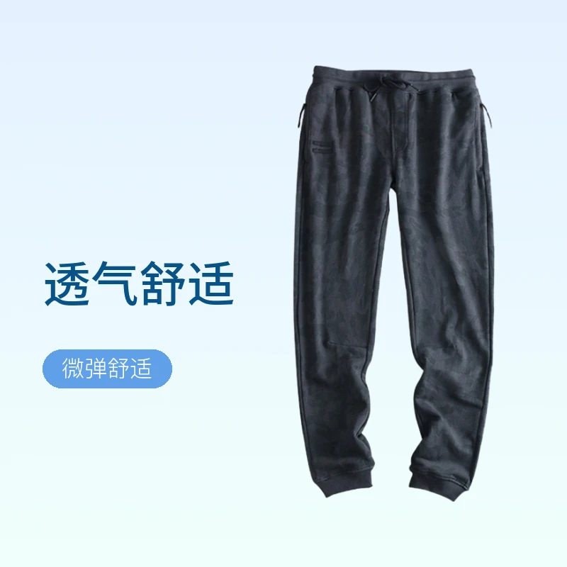 D98007都市休闲舒适透气运动卫裤男士春秋纯棉毛圈暗迷彩束脚卫裤