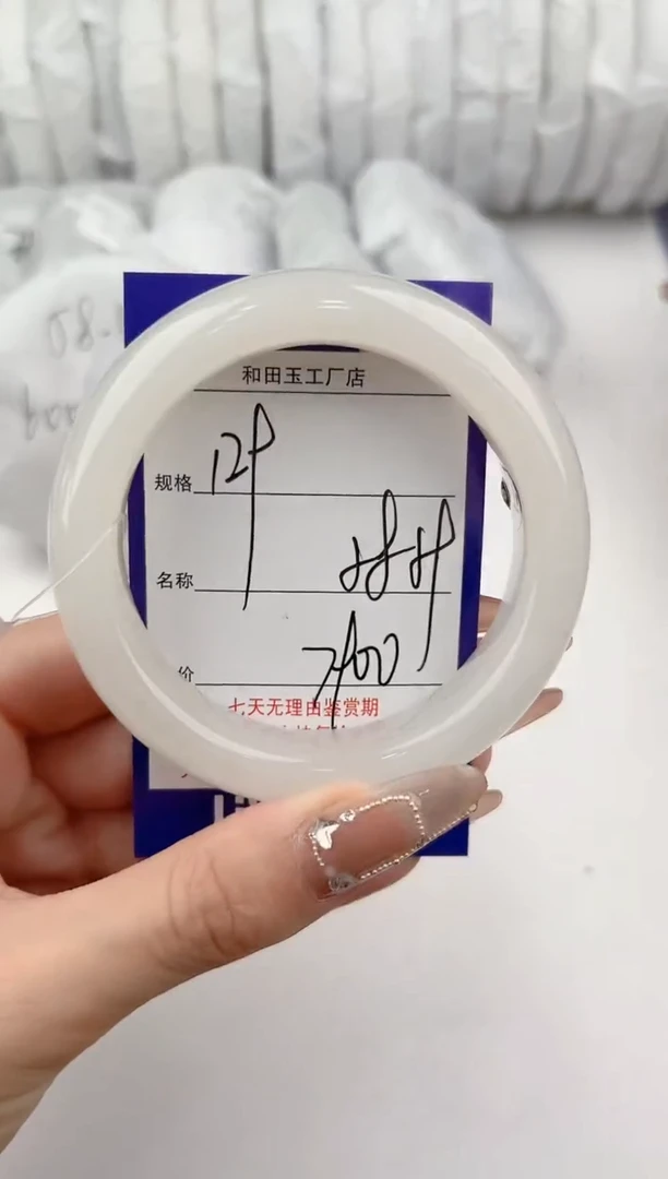 【闪购商品】和田玉手镯未镶嵌129颜色微差无瑕疵