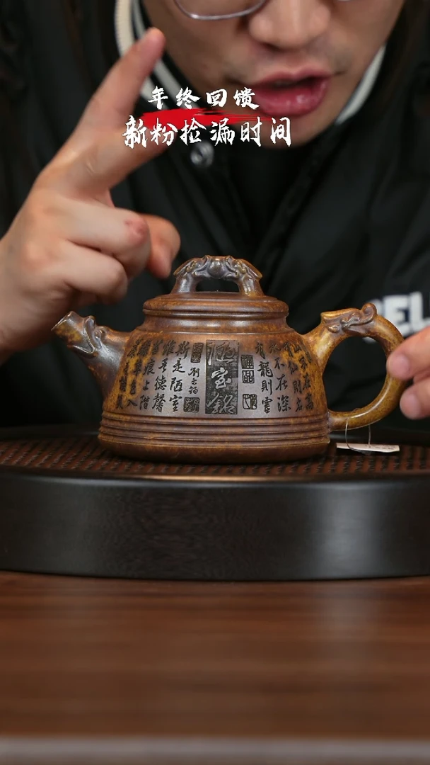 【闪购商品】紫砂茶壶宜兴紫砂壶h79562