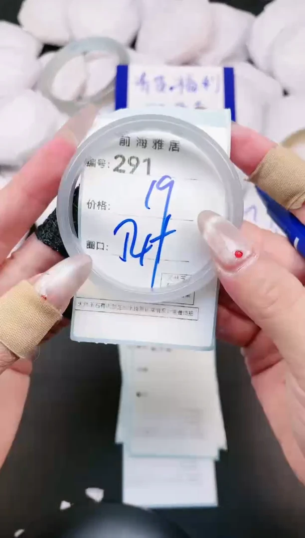 【闪购商品】玛瑙/玉髓手镯未镶嵌291