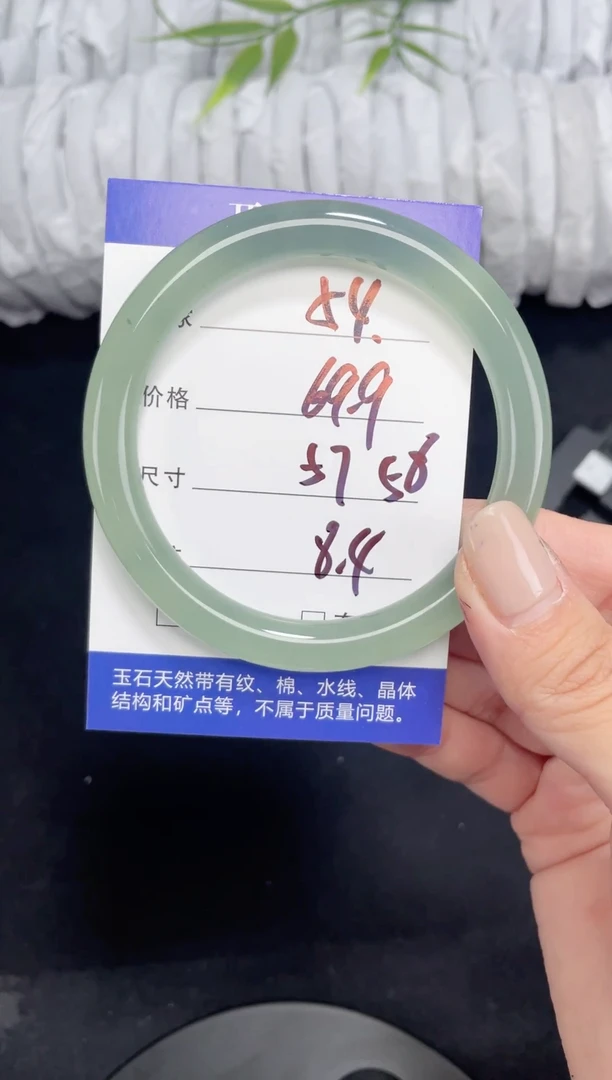 未镶嵌东陵玉石英质玉054 57,58