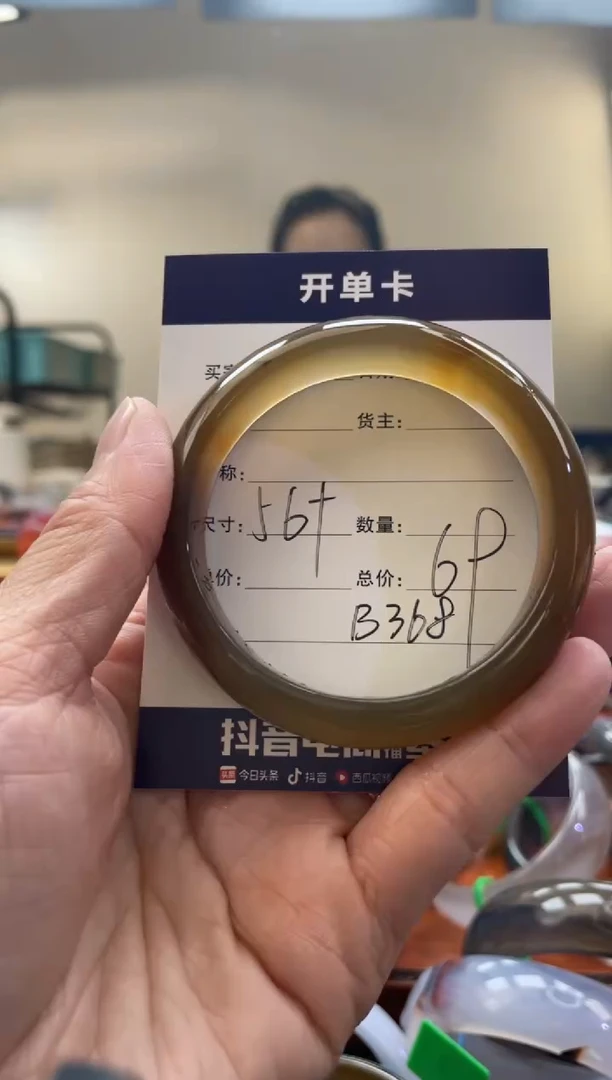 【闪购商品】玛瑙/玉髓手镯未镶嵌B368