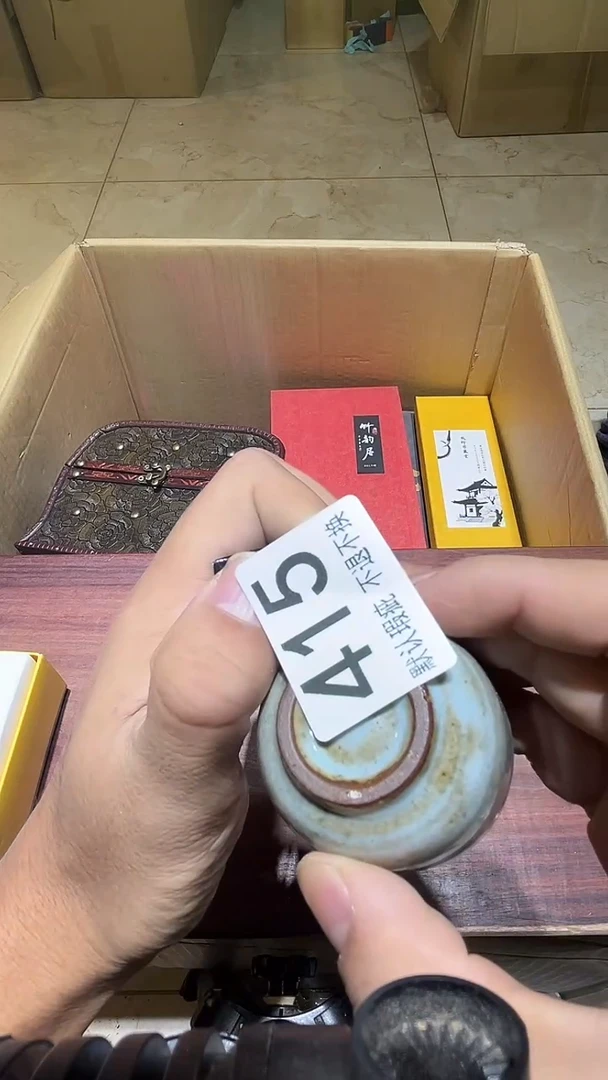 其他橄*树中古链接瑕疵品415