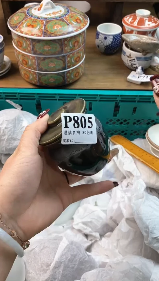 【闪购商品】瓷片[○･｀Д´･ ○]