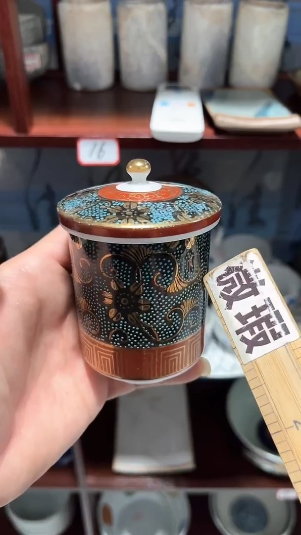 默认微瑕满二十包邮183