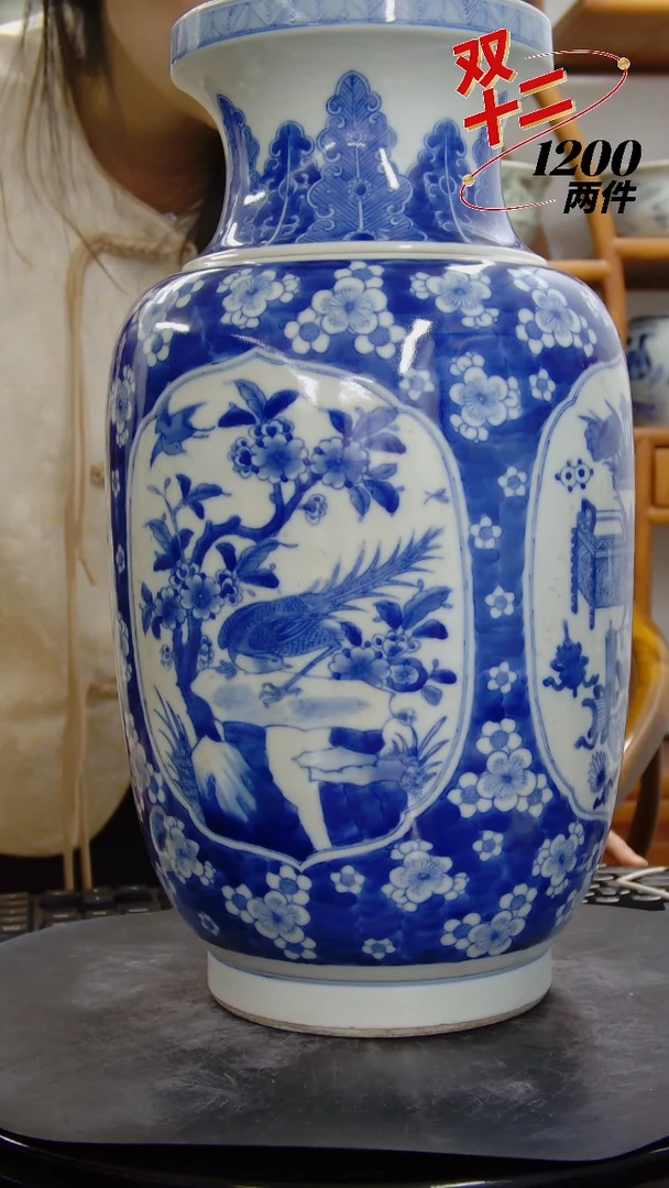 瓶青花冰梅纹开窗博古纹盘口赏瓶#1461#