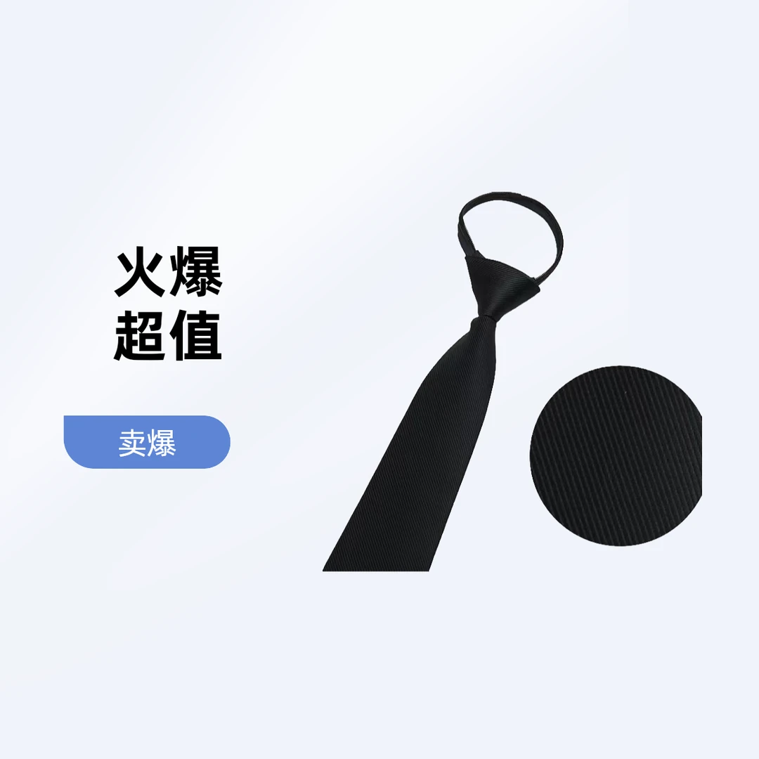 领带男士蓝色长款深蓝职业黑色时尚中古黑色时尚中古领带正装上班