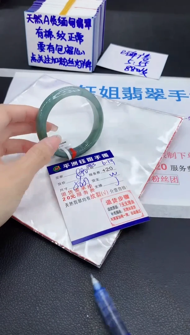 翡翠手镯未镶嵌111111111111