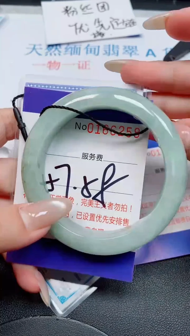 未镶嵌手镯翡翠用**可天然缅甸翡翠166258
