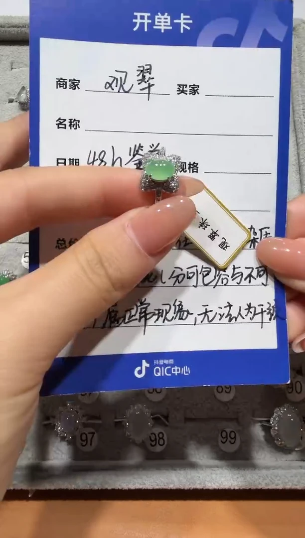 银S925镶嵌戒指翡翠缅甸A货翡翠戒指