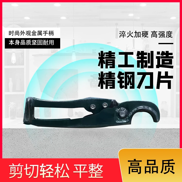 【PVC水管剪】管子快剪pvc剪子水管钳pvc线管快速剪切