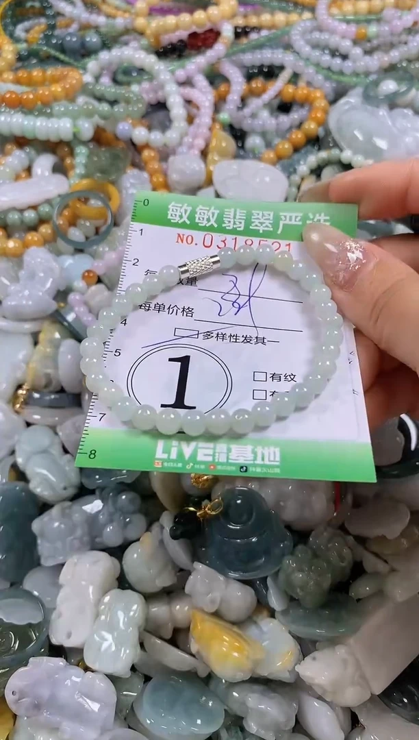 颈饰未镶嵌翡翠闪购0318521多样性发其一