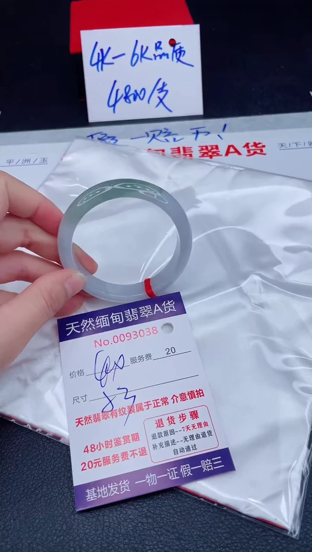 未镶嵌手镯翡翠400.00