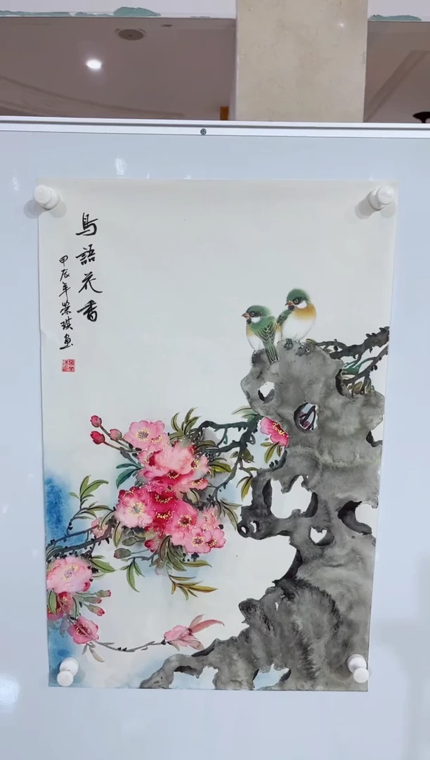 国画商老师国画作品4