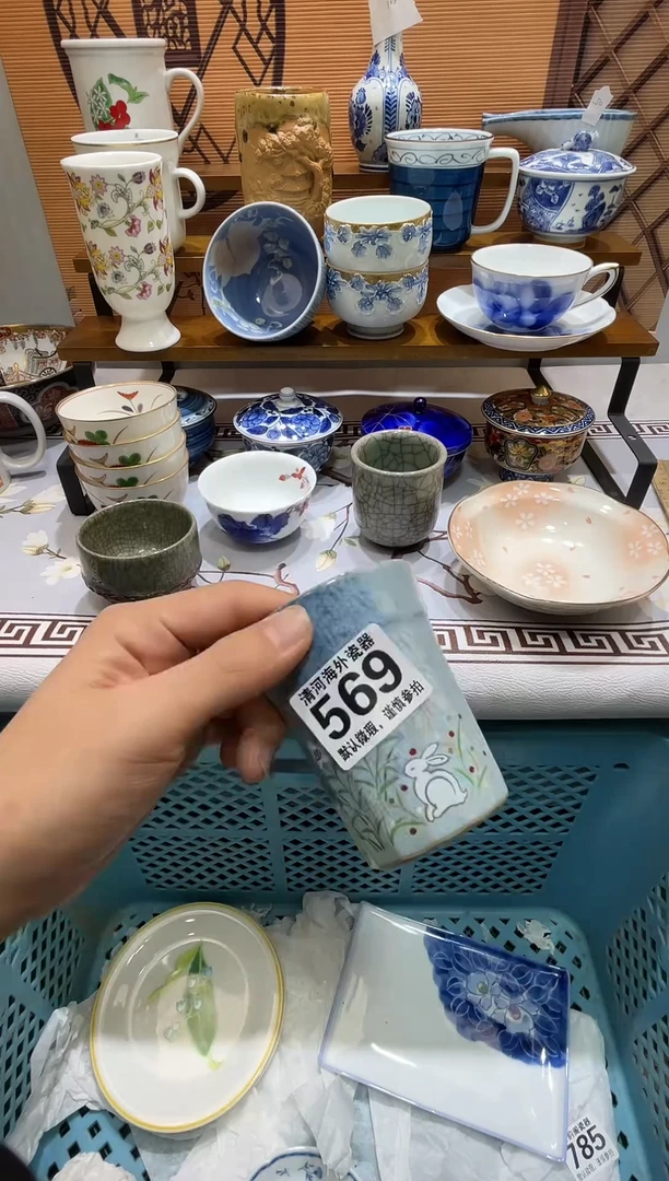 摆件墨*鱼瓷片瓷片瓷片